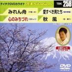  звук много Station 258 [DVD]