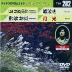 Yahoo! Yahoo!ショッピング(ヤフー ショッピング)テイチクDVDカラオケ 音多Station [DVD]