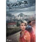 Monstar z| земля вне жизнь body [Blu-ray]