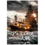 aru структура tes. большой битва Blu-ray роскошный версия [Blu-ray]