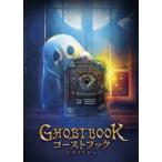  призрак книжка привидение ...Blu-ray роскошный версия [Blu-ray]