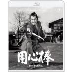  для сердце палка 4Kli тормозные колодки Blu-ray [Blu-ray]