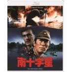 юг 10 знак звезда (4Kli тормозные колодки ) [Blu-ray]
