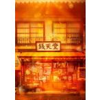 映画「ふしぎ駄菓子屋 銭天堂」Blu-r