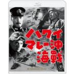  Гаваи *mare-. море битва 4Kli тормозные колодки Blu-ray [Blu-ray]