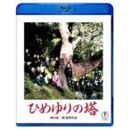 hi.... .Blu-ray [Blu-ray]