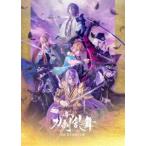 ショッピングチケット 舞台『刀剣乱舞』士伝 真贋見極める眼 [Blu-ray]