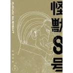 『怪獣8号』Vol.7 Blu-ray 