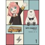 SPY×FAMILY Season 3 Vol.1 [Blu-ray]