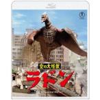  пустой. большой монстр Rodan 4Kli тормозные колодки Blu-ray [Blu-ray]