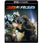  Godzilla × Mechagodzilla 4Kli тормозные колодки 4K Ultra HD Blu-ray [Ultra HD Blu-ray]