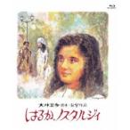 . ..,no старт ruji.2K восстановление версия Blu-ray [Blu-ray]