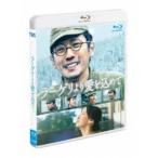 la-geli.. love . включено .. обычная версия Blu-ray [Blu-ray]
