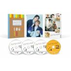 シュガードッグライフ Blu-ray BOX [Blu-ray]