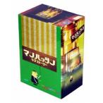 マンハッタンラブストーリー Blu-ray BOX [Blu-ray]