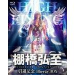 棚橋弘至引退記念Blu-ray BOX [Blu-ray]
