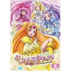 ショッピングスイートプリキュア スイートプリキュア♪ Vol.12 [DVD]