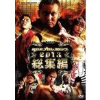  New Japan Professional Wrestling 2013 сборник [DVD]