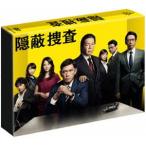 国内盤DVD] 隠蔽捜査 DVD-BOX [6枚組] - 最安値・価格比較 - Yahoo