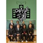  стрела . через производить DVD Y*T*R!V*T*R! no. 4.[CHAOS учебное заведение ] [DVD]
