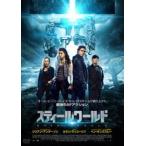  Steel world [DVD]