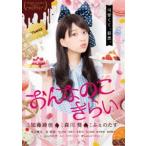 o... . прекрасное платье .[DVD]