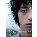 ... глаз . сделал подросток [DVD]