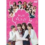  все .....! DVD baribari роскошный ... версия [DVD]