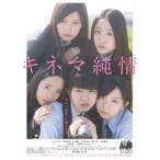 kinema оригинальный .[DVD]