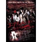 ko-ps party Book of Shadows Unlimited версия [ обычная версия ]DVD [DVD]