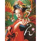  Sakura .DVD [DVD]