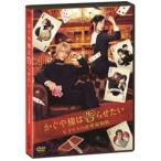 ka.. sama. ... хочет ~ небо лет ... любовь голова . битва ~ обычная версия DVD [DVD]