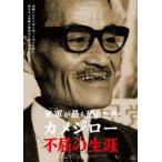  вооруженные силы США . самый . риск . мужчина черепаха ji low не .. сырой .[DVD]
