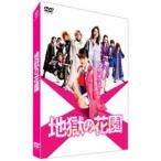  земля .. цветок .DVD обычная версия [DVD]