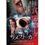 sa женский to- машина DVD [DVD]