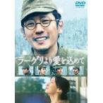 la-geli.. love . включено .. роскошный версия DVD [DVD]