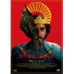  зеленый * Night DVD [DVD]