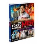 劇場版『TOKYO MER〜走る緊急救命室〜』通常版DVD [DVD]