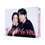Eye Love You DVD-BOX/二階堂ふみチェジョンヒョプ中川大志山下美月