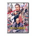 . замена .. магазин обычная версия DVD [DVD]