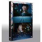  секунд скорость 5 см метров обычная версия DVD [DVD]