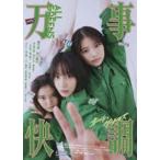  десять тысяч . отличное состояние ( все * зеленый z) обычная версия DVD [DVD]