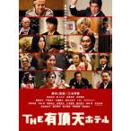 THE иметь . небо отель стандартный * выпуск [DVD]