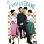  высокий высокий 3 человек .[DVD]