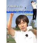  внутри глициния самец .. ........ урок ~GOLF*da* vi nchi~ DVD-BOX [DVD]