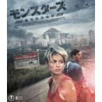  Monstar z| земля вне жизнь body [DVD]