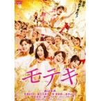 motekiDVD обычная версия [DVD]