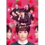 . внутри poizn Berry стандартный * выпуск [DVD]