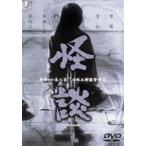  история с привидениями < восток .DVD шедевр selection > [DVD]