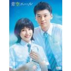  синий пустой e-ruDVD роскошный версия [DVD]